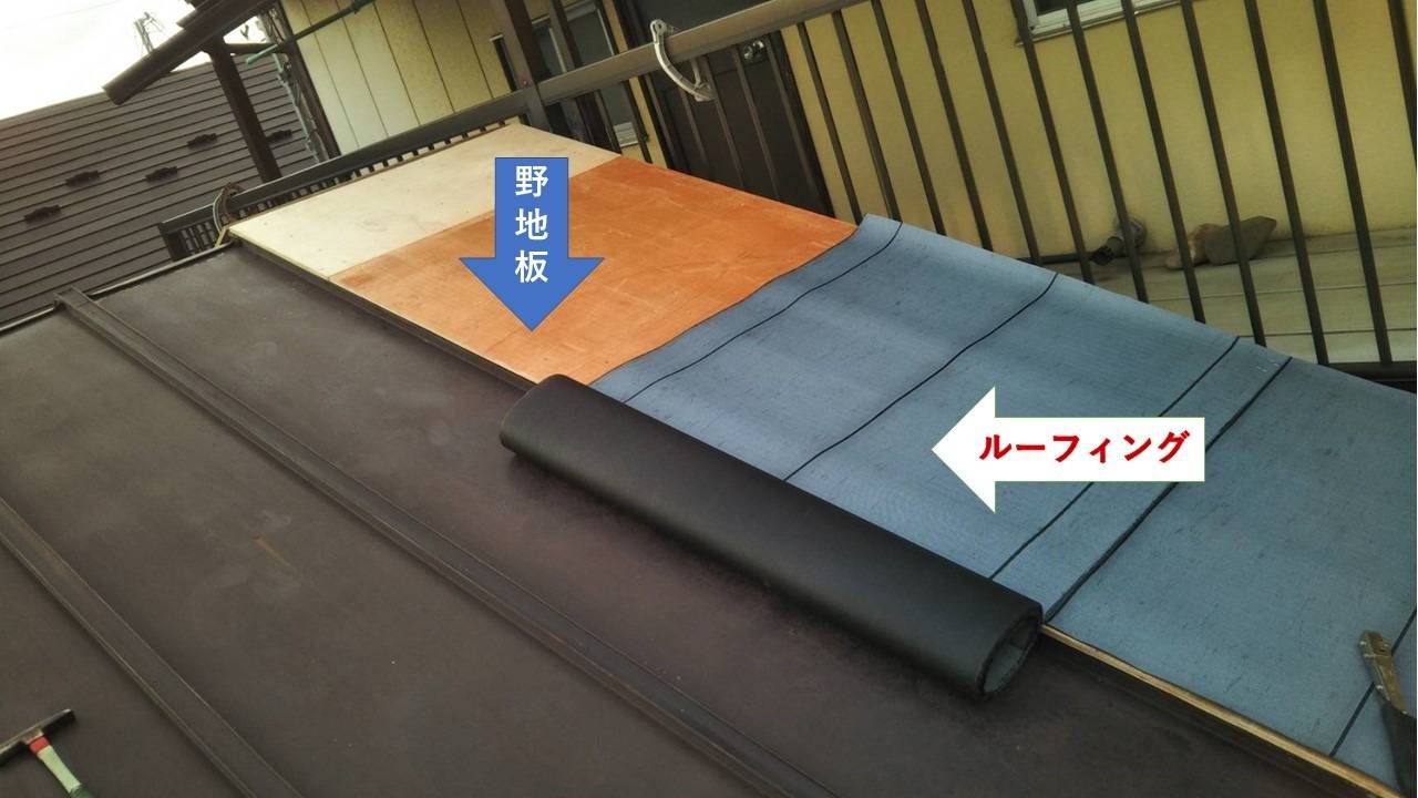 屋根修理の王道.葺き替えvs新定番.屋根カバー工法/大船渡市で選ぶなら？