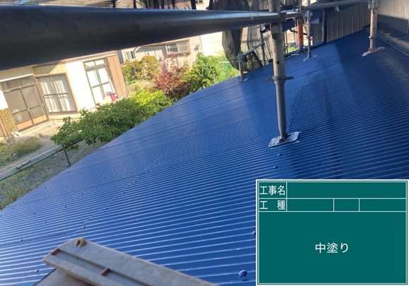 外部塗装工事　屋根中塗りです