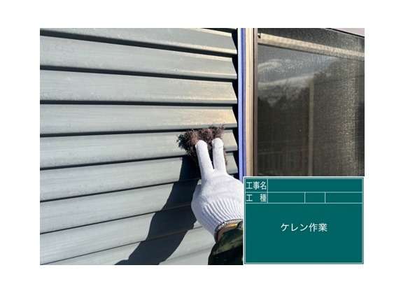 雨戸塗装工事です。ケレン作業を行います。