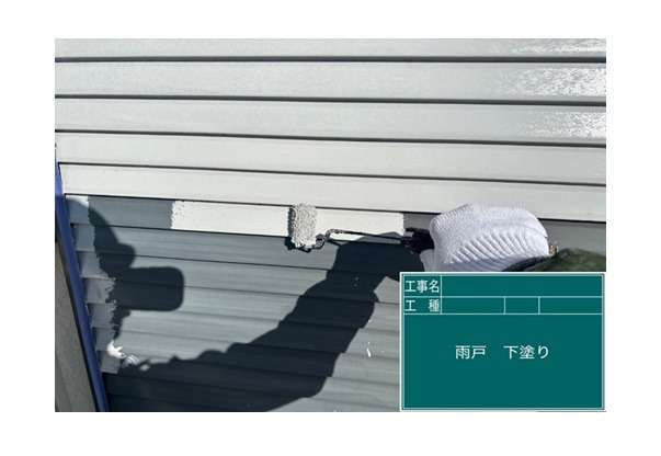 下塗りを塗布します。