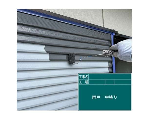 中塗りを塗布します。