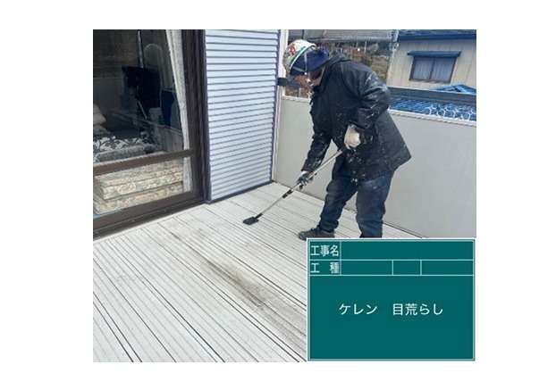 ベランダ塗装工事です。ケレン・目荒らし作業を行います。