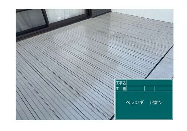下塗りを塗布します。