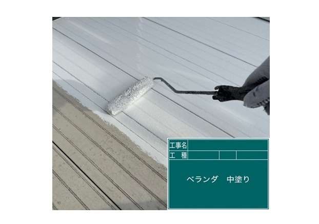 中塗り塗布します。