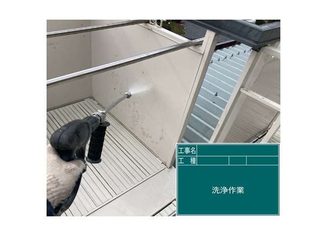 高圧洗浄を行います。