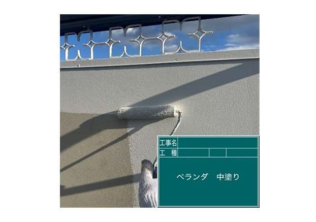 中塗りを塗布します。