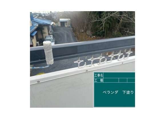 下塗りを塗布します。