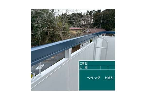 上塗りを塗布します。