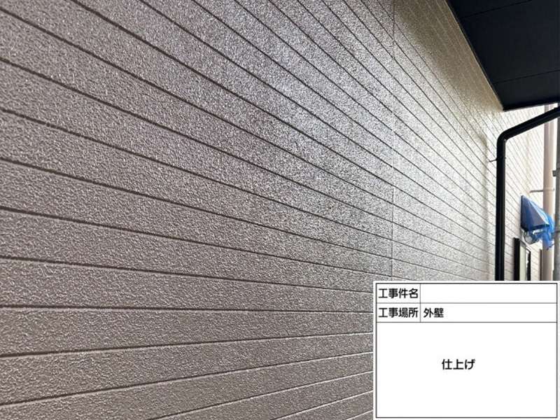 外壁塗装工事　完成です