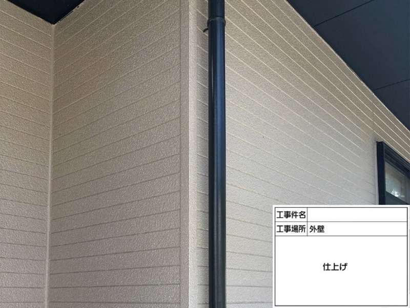 外壁塗装工事　熟練の職人による３度塗りは強く美しい仕上がりです