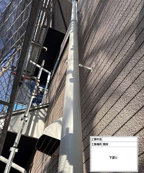 臭突塗装工事　下塗りを塗布します