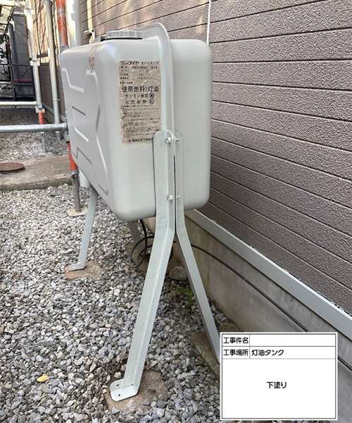 灯油タンク塗装工事　下塗りを塗布します